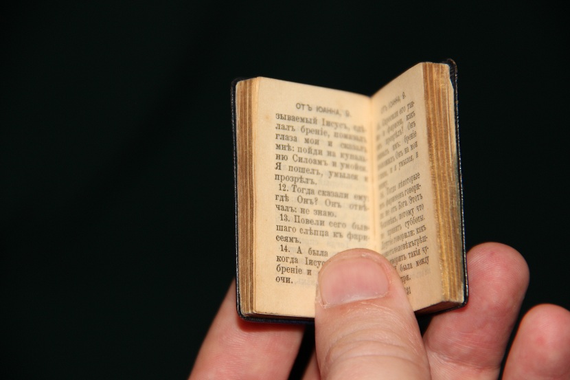 Антикварное карманное Евангелие. 1899 г. (5)