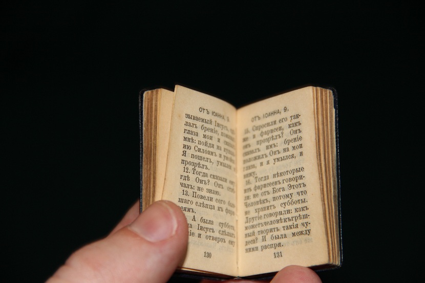 Антикварное карманное Евангелие. 1899 г. (6)