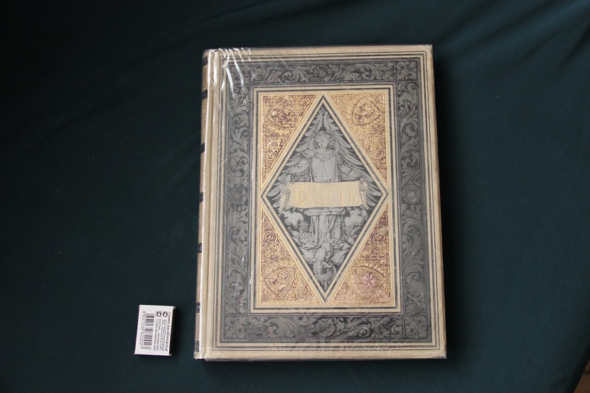 Антикварная книга "Фауст". 1899 г. (2)
