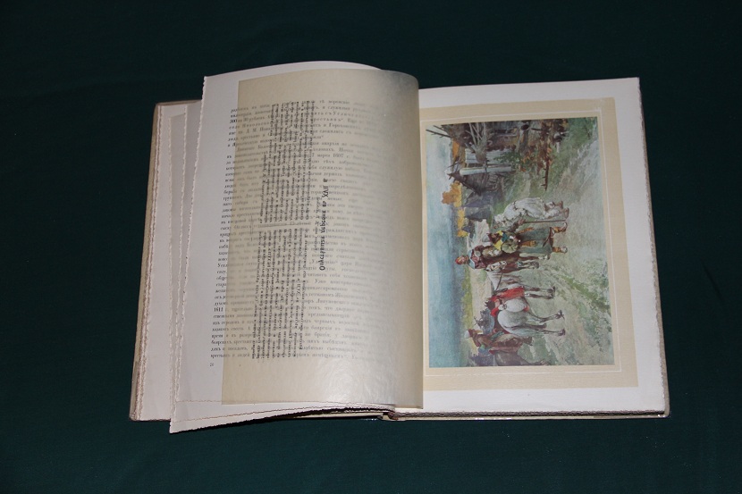 Антикварное издание "Великая реформа". 1911 год. (v4) (3)