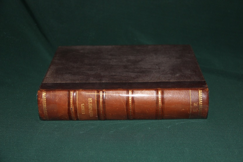 Антикварная книга "Основания социологии". 1876 г. (4)