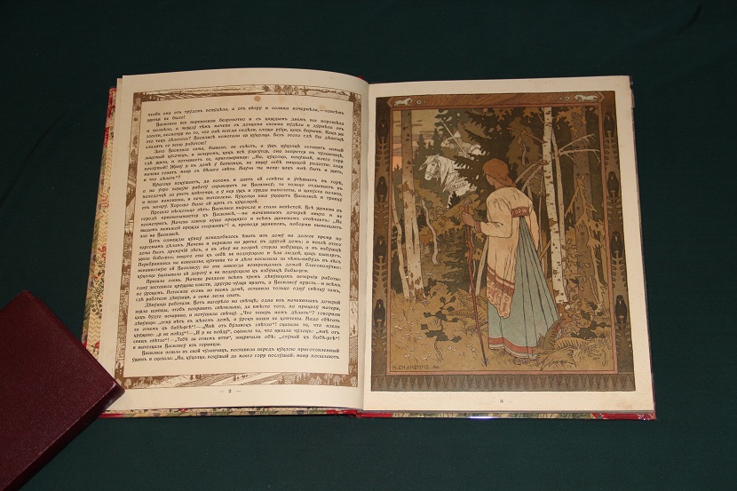 Антикварная книга "Сказки с рисунками Билибина". 1900 г. (3)