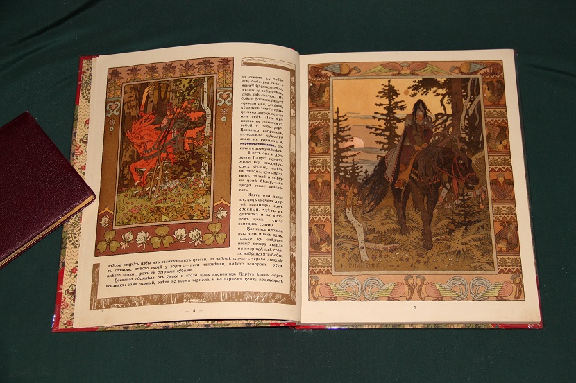 Антикварная книга "Сказки с рисунками Билибина". 1900 г. (6)