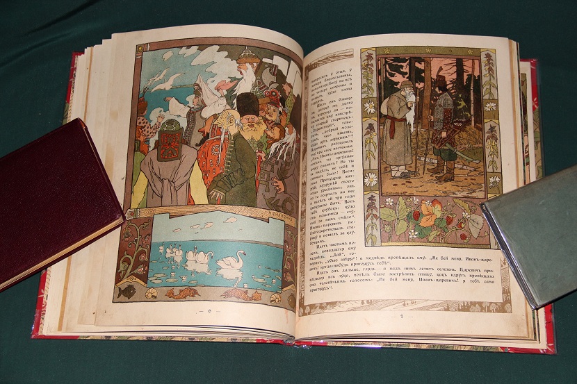Антикварная книга "Сказки с рисунками Билибина". 1900 г. (8)
