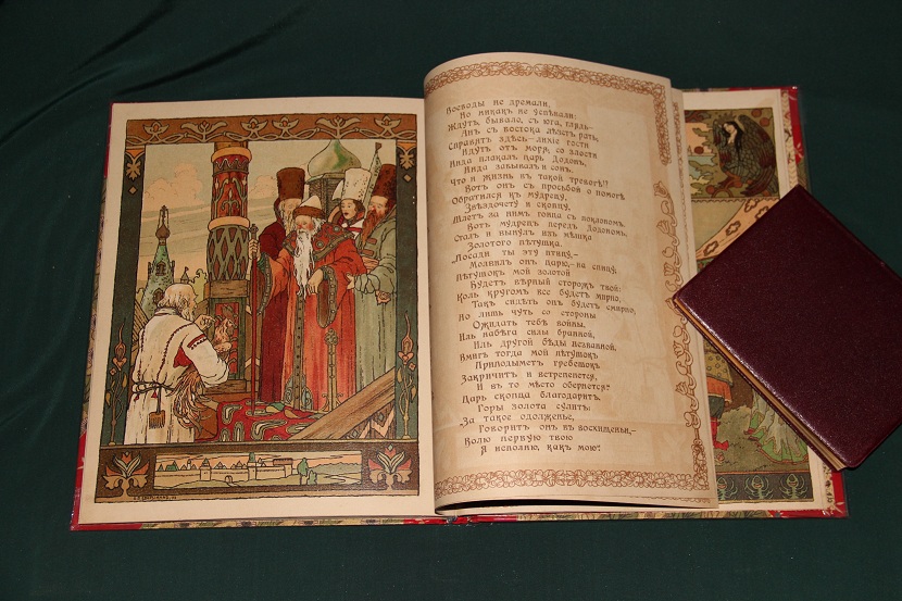 Антикварная книга "Сказки с рисунками Билибина". 1900 г. (9)