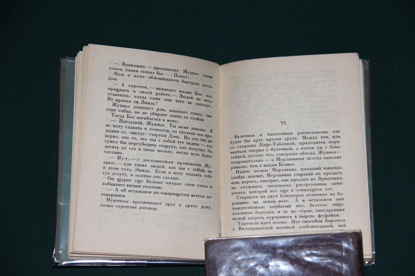 Антикварная книга малого формата "Старая Франция", Дю Гар Роже Мартен. 1934 г. (4)