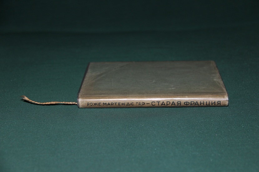 Антикварная книга малого формата "Старая Франция", Дю Гар Роже Мартен. 1934 г. (6)