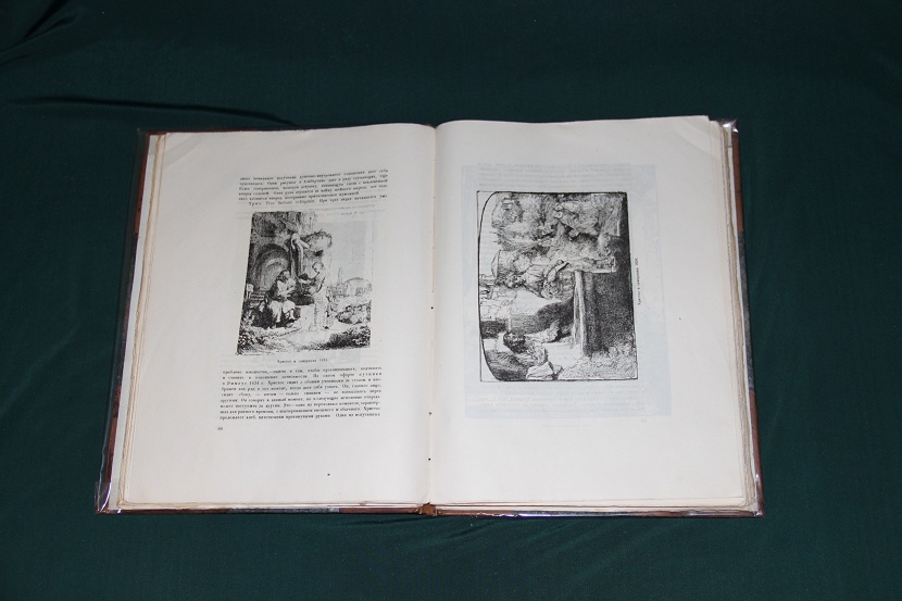 Антикварная книга "Рембрант. Гравюры". 1924 г. (5)