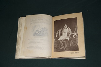 Антикварная книга "Наполеон" 