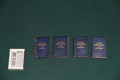 Миниатюрное Евангелие в 4 томах
