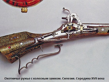 Антикварное охотничье ружьё, Силезия начало 17 века