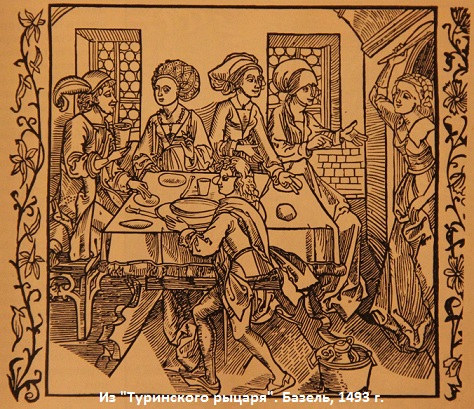 Гравюра "Из Туринского рыцаря". Базель, 1493 г.