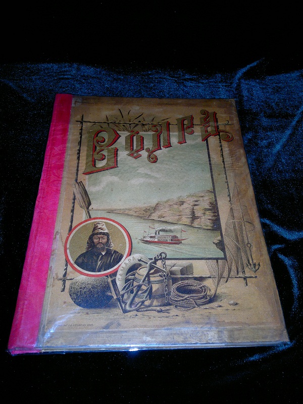 старинная книга "Волга"