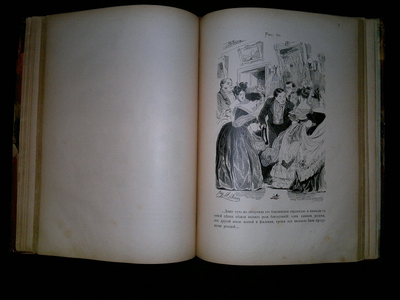 104 рисунка к поэме Гоголя Мертвые души. 1892 г.