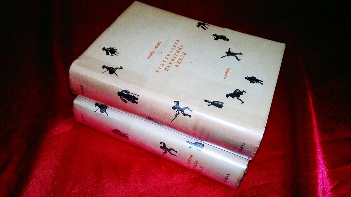 Антикварная книга приключения Перигрина Пикля, Т. Смолет. 2 тома изд. Academia 1934 г.