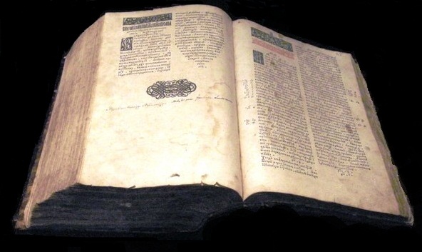 Острожская Библия
