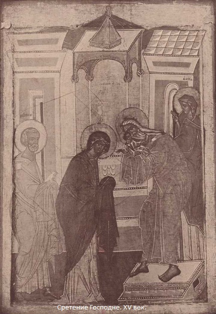 Икона Сретение Господне 15 век